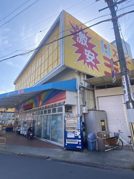 スーパー　スーパー玉出寝屋川店（スーパー）まで551m