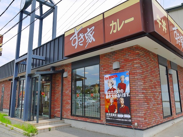 飲食店　すき家　奈良富雄店（飲食店）まで152m