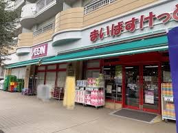 スーパー　まいばすけっと（スーパー）まで720m