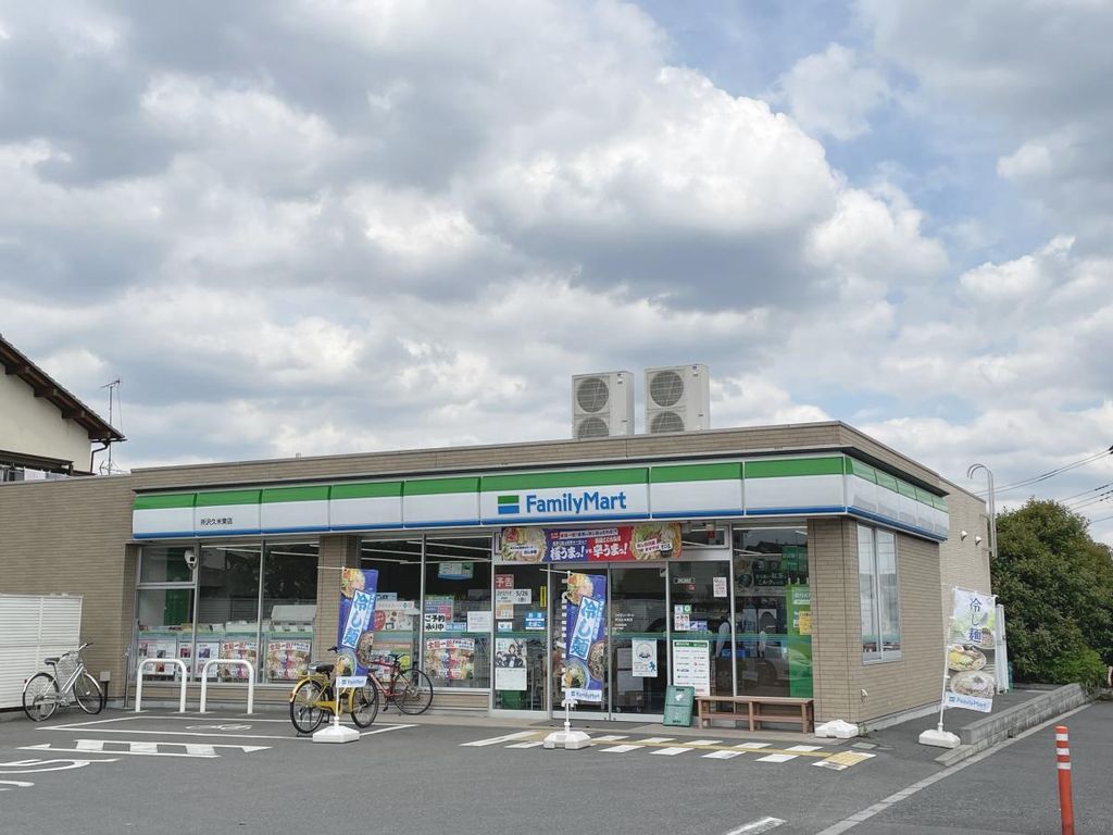 コンビニ　ファミリーマート 所沢久米東店（コンビニ）まで250m