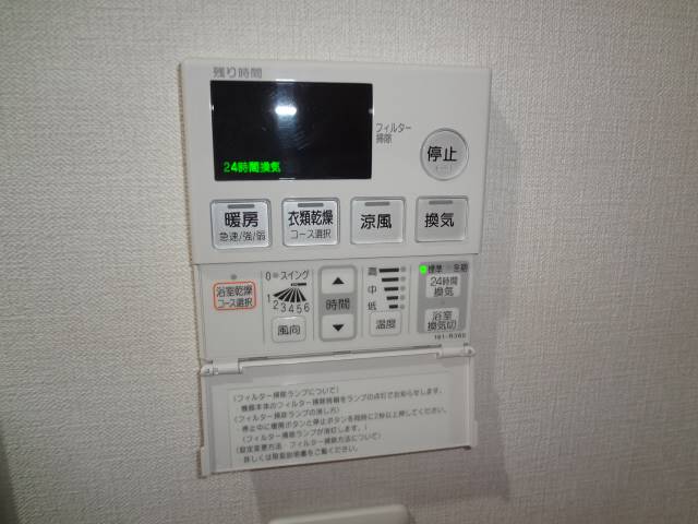 その他設備　浴室乾燥機