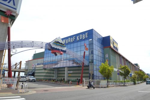 ショッピングセンター　サンシャインワーフ神戸（ショッピングセンター）まで1310m