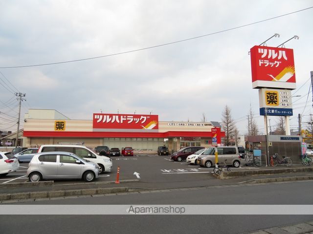 その他　ツルハドラッグ 仙台大和町店（その他）まで325m