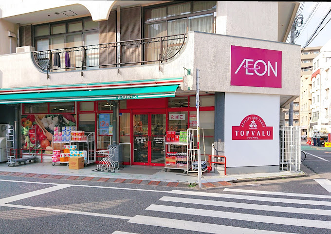 スーパー　まいばすけっと早稲田鶴巻町店（スーパー）まで393m