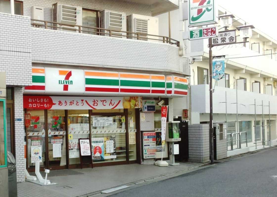コンビニ　セブン-イレブン 川崎諏訪店（コンビニ）まで16m