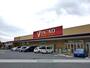 スーパー　ヤオコー前橋関根店（スーパー）まで820m