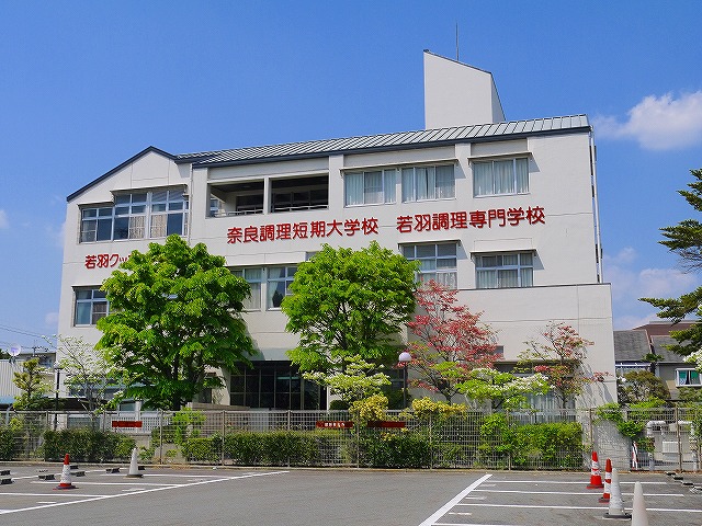 その他　わかばね調理専門学校（その他）まで1991m