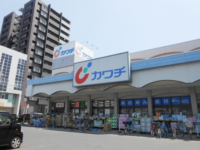 ドラックストア　カワチ薬品千間台店（ドラッグストア）まで153m