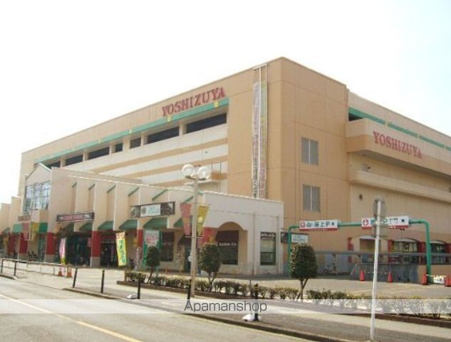 スーパー　ヨシヅヤ太平通り店（スーパー）まで939m