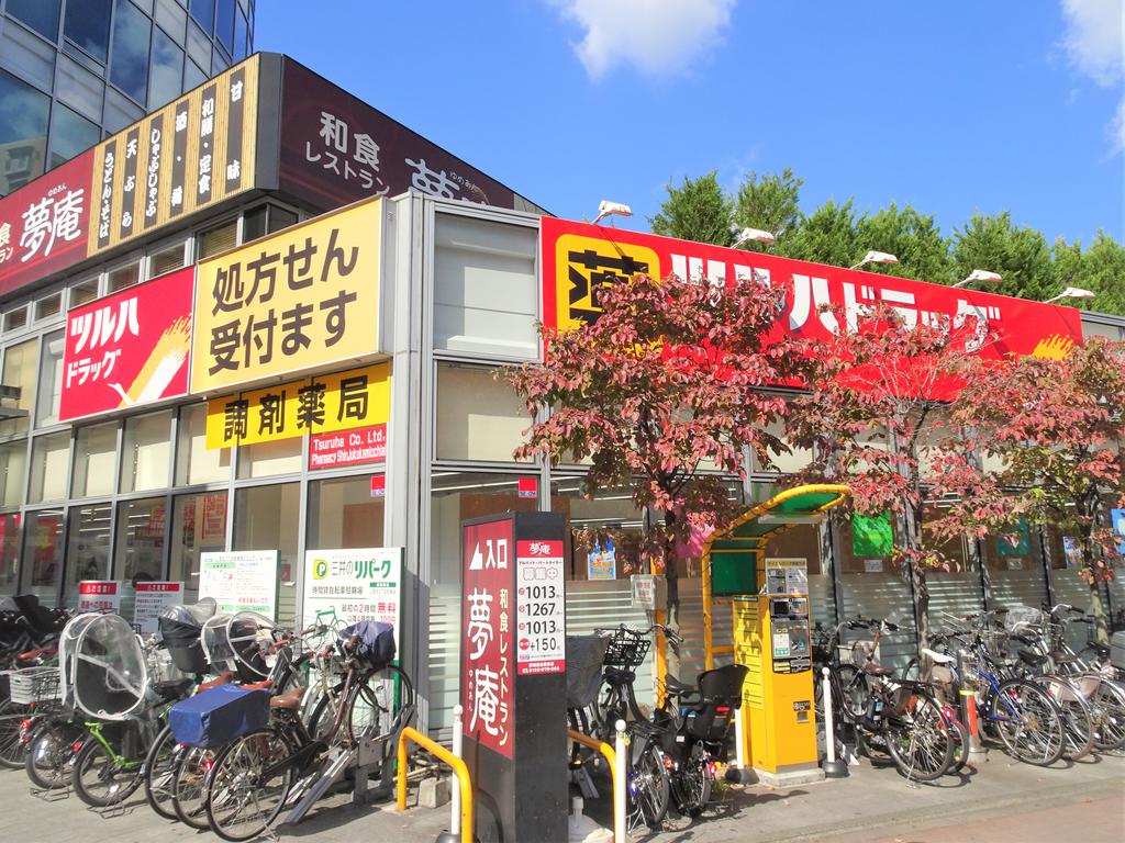 ドラックストア　ツルハドラッグ（ドラッグストア）まで50m