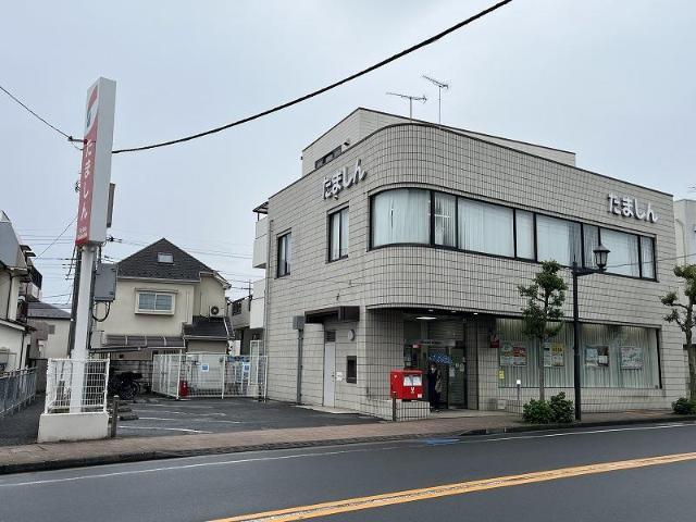 その他　多摩信用金庫富士見町支店（その他）まで598m