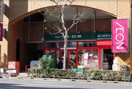 スーパー　まいばすけっと 神田駅西店（スーパー）まで207m