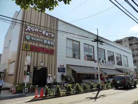 スーパー　オオゼキ 池尻店（スーパー）まで298m