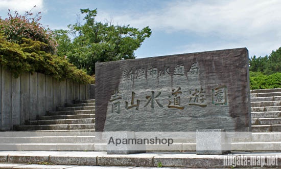 公園　青山水道遊園（公園）まで495m