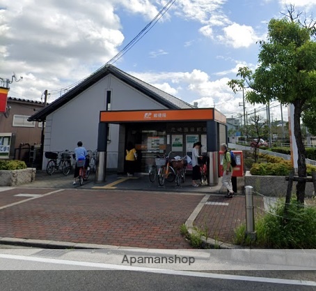 郵便局　尼崎園田郵便局（郵便局）まで531m