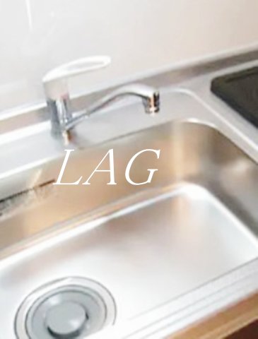 その他設備　シンクです。