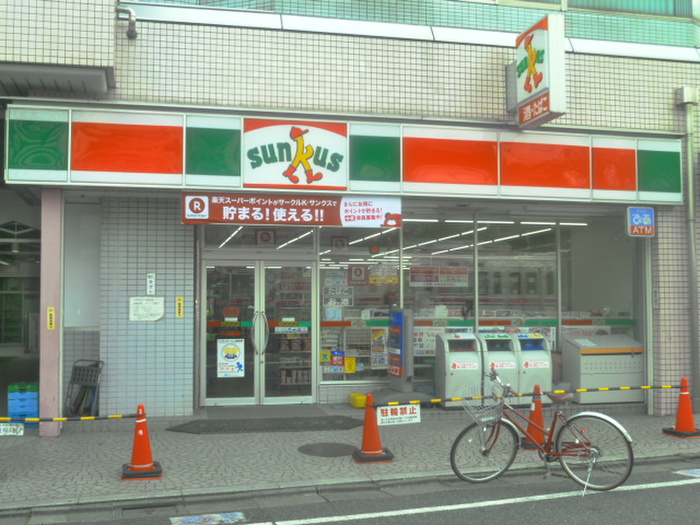 スーパー　サンクス 代田橋店（スーパー）まで219m