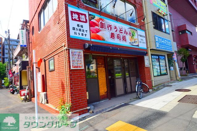 飲食店　創作うどんと寿司処戸部駅前店（飲食店）まで40m