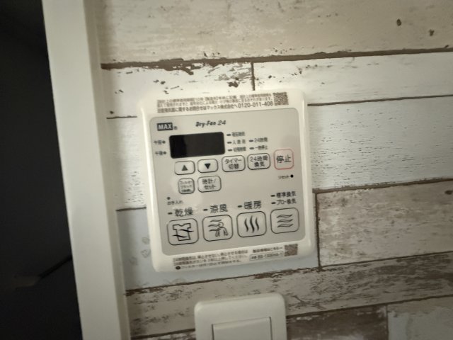 その他設備　S-RESIDENCE金山altano