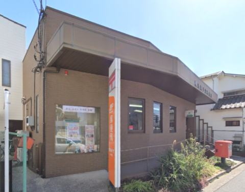 郵便局　横浜新子安郵便局（郵便局）まで116m