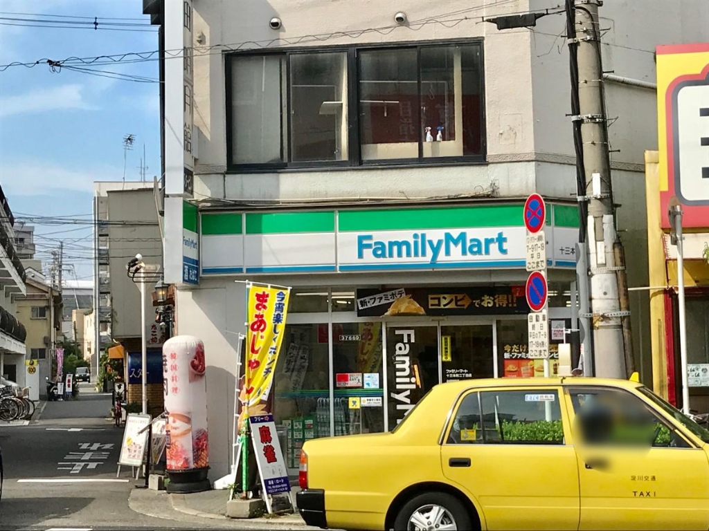 コンビニ　ファミリーマート 十三本町二丁目店（コンビニ）まで192m