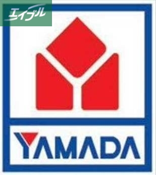 ホームセンター　ヤマダ電機テックランドNew岡南本店（ホームセンター）まで741m