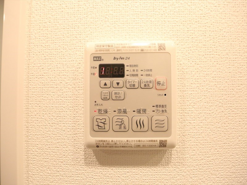 その他設備　浴室暖房乾燥機付き