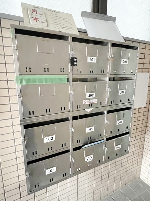 その他　集合郵便受け