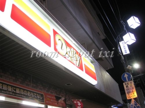 コンビニ　デイリーヤマザキ（コンビニ）まで50m