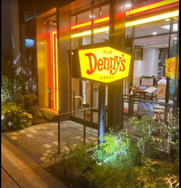 飲食店　デニーズ馬喰町店（飲食店）まで121m