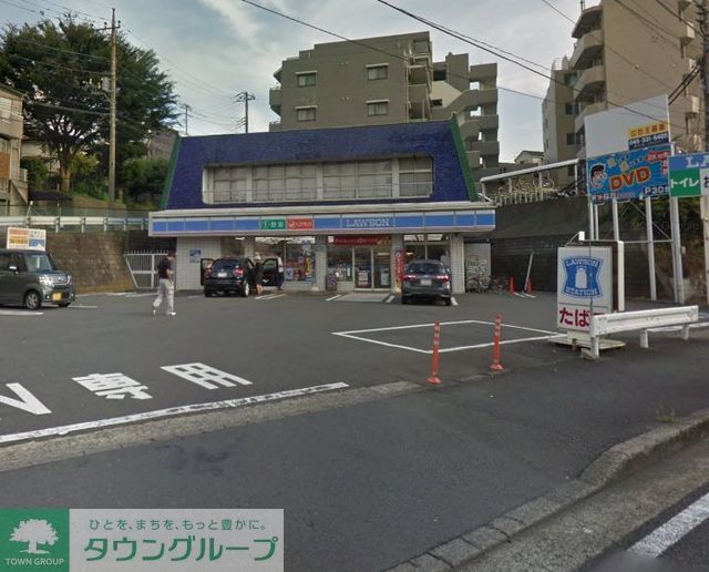 コンビニ　ローソン川崎有馬九丁目店（コンビニ）まで330m
