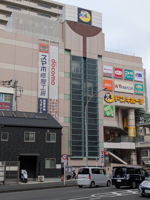 その他　ドン・キホーテ 二俣川店（その他）まで230m