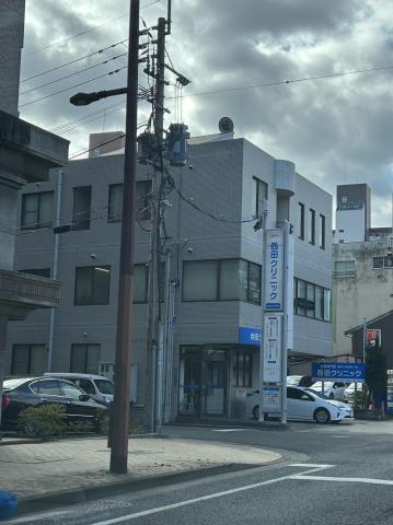 病院　西田クリニック（病院）まで558m