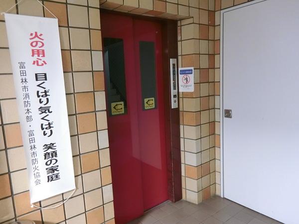 その他共有部分　エレベーター付！