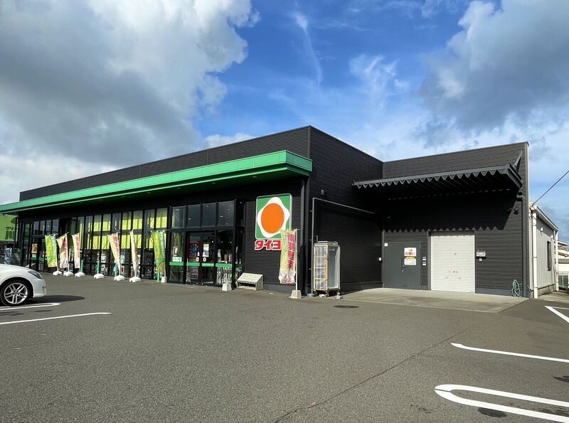スーパー　タイヨー春山店（スーパー）まで3995m