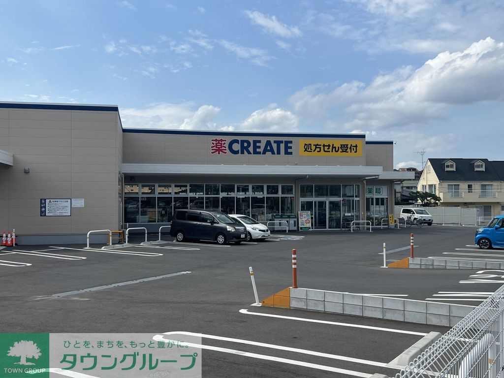 ドラックストア　クリエイトエス・ディー八千代勝田台店（ドラッグストア）まで1080m