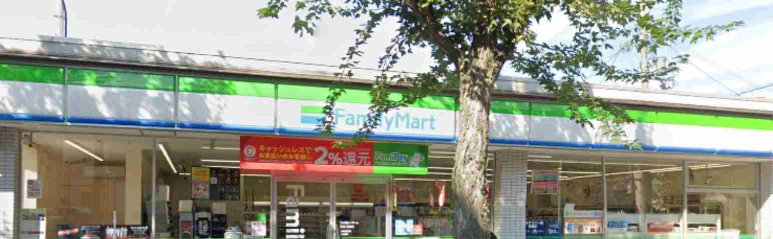 コンビニ　ファミリーマート（コンビニ）まで1048m