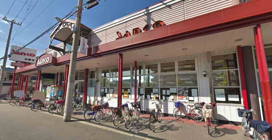 スーパー　スーパーサンコー瓜破店（スーパー）まで1006m