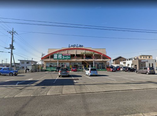 スーパー　業務スーパー 鶴田店（スーパー）まで1647m