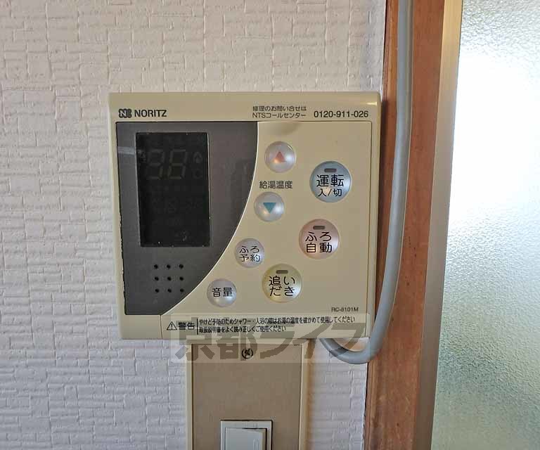 その他設備　お湯の温度調節はこちらで簡単にできますよ