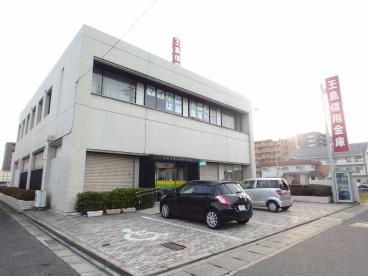 銀行　玉島信用金庫中庄支店（銀行）まで1033m