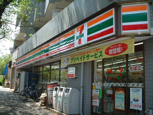 コンビニ　セブンイレブン（コンビニ）まで180m