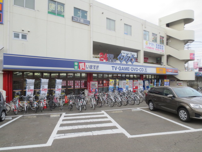その他　ゲオ仙台八乙女店（その他）まで423m