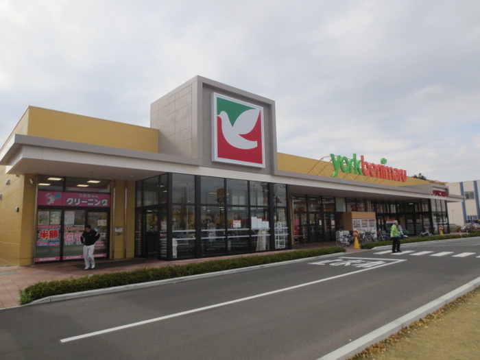 スーパー　ヨークベニマル上谷刈店（スーパー）まで1080m