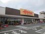 ホームセンター　ホーマック泉店（ホームセンター）まで1080m