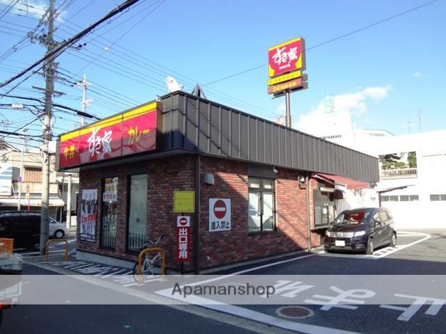飲食店　すき家 東大阪菱屋西店（飲食店）まで243m