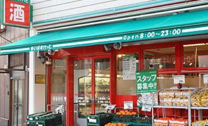 スーパー　まいばすけっと砂町銀座西店（スーパー）まで602m