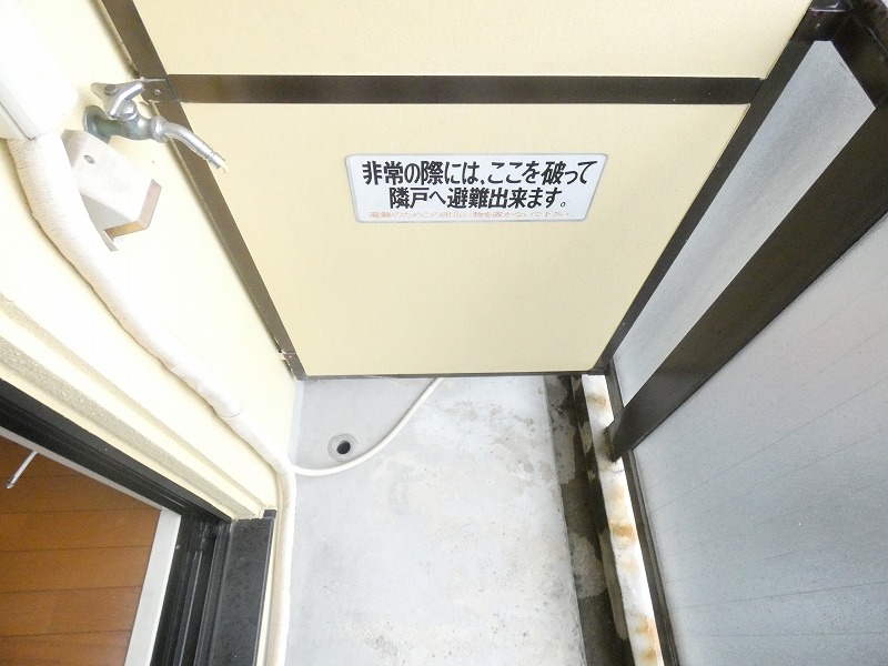 その他　洗濯機置場