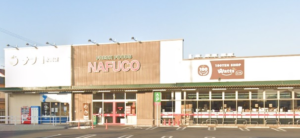スーパー　ナフコトミダ木田店（スーパー）まで711m