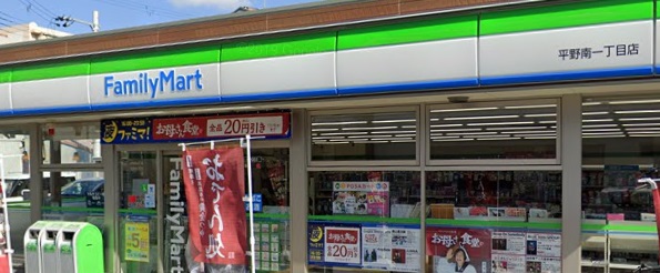 コンビニ　ファミリーマート（コンビニ）まで476m